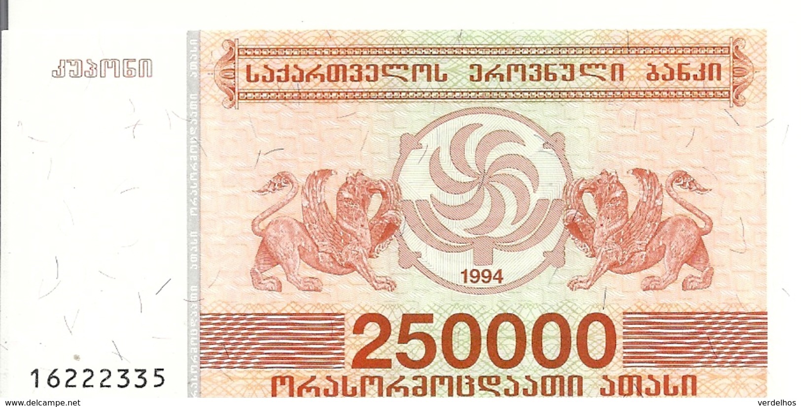 GEORGIE 250000 LARIS 1994 UNC P 50 - Géorgie