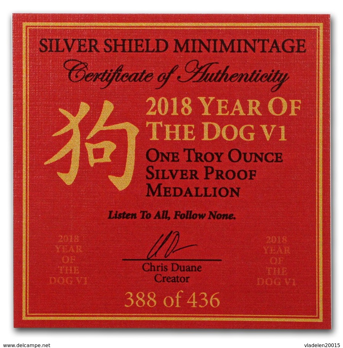 2018 1 Ounce Silver Shield Proof Of The Round - MiniMintage Year Of The Dog. - Other & Unclassified