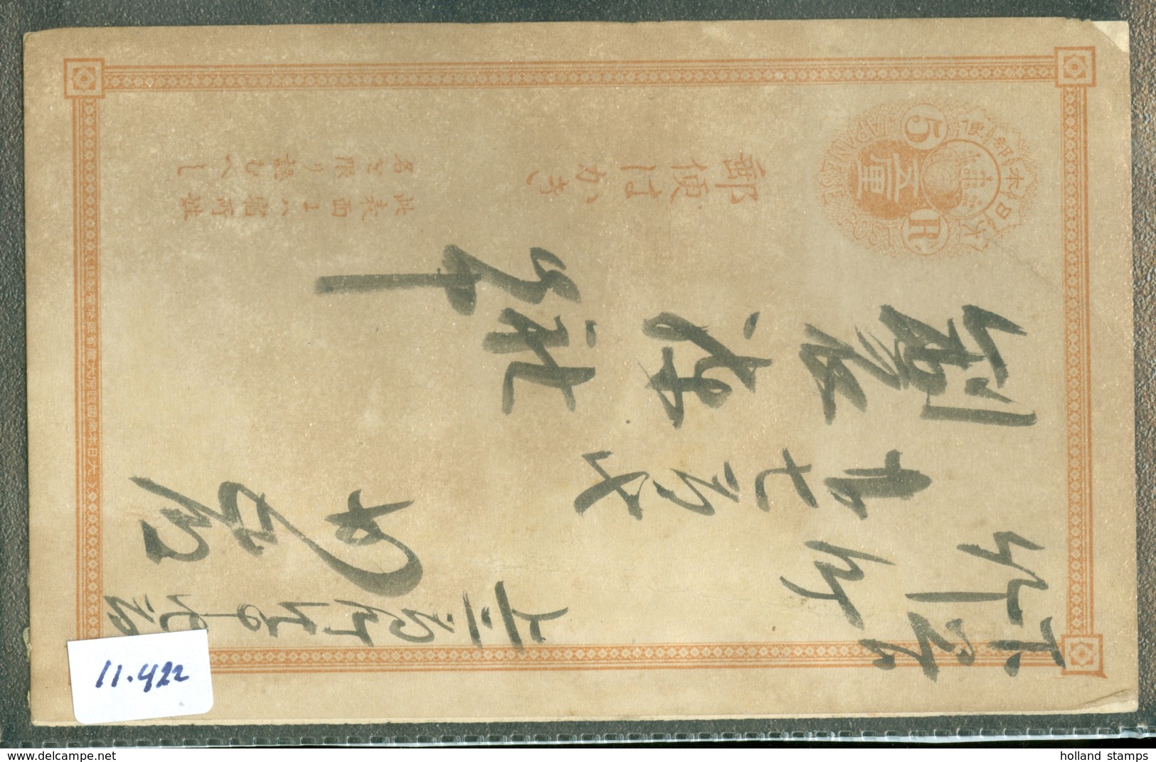 JAPAN * JAPANESE POST * BRIEFKAART * VOORDRUK 5 SEN *  (11.422) - Postkaarten