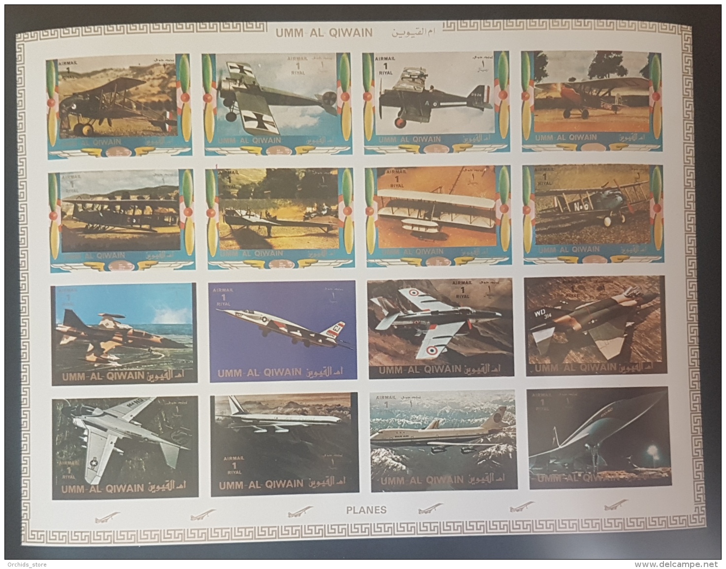 GL - UMM AL-QIWAIN 1972 Mi. 1274B-1289B Military &amp; Civil Planes Fighters DELUXE SHEET (Cartoon) IMPERFORATED - MNH - Umm Al-Qiwain