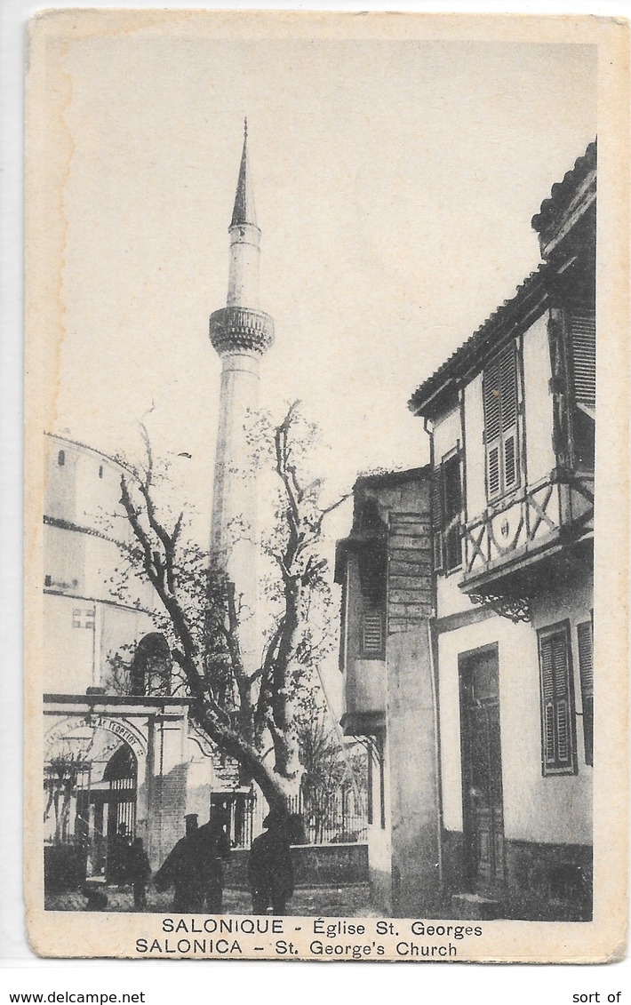 SALONICA - ST GEORGE'S CHURCH - S954 - Grecia