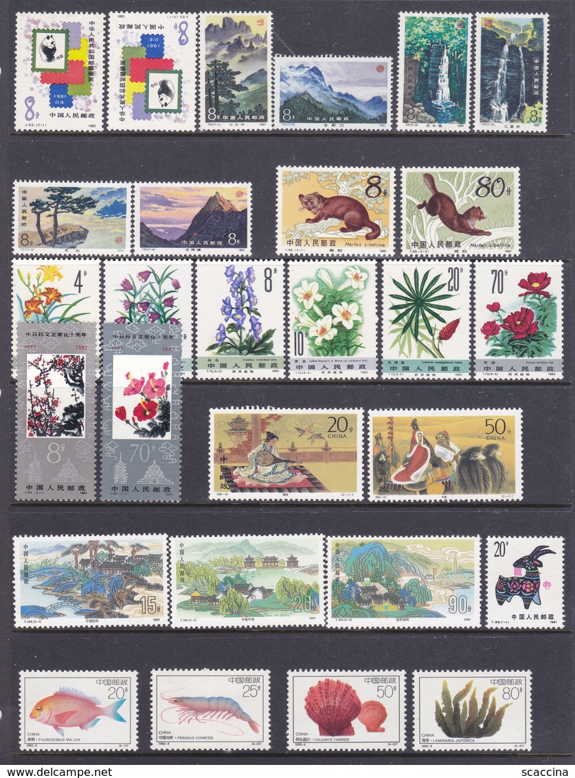 Cina  Repubblica Popolare 1980- 901     30  Serie Cpl.  Nuovi Tutti Gomma Integra MNH** - Unused Stamps