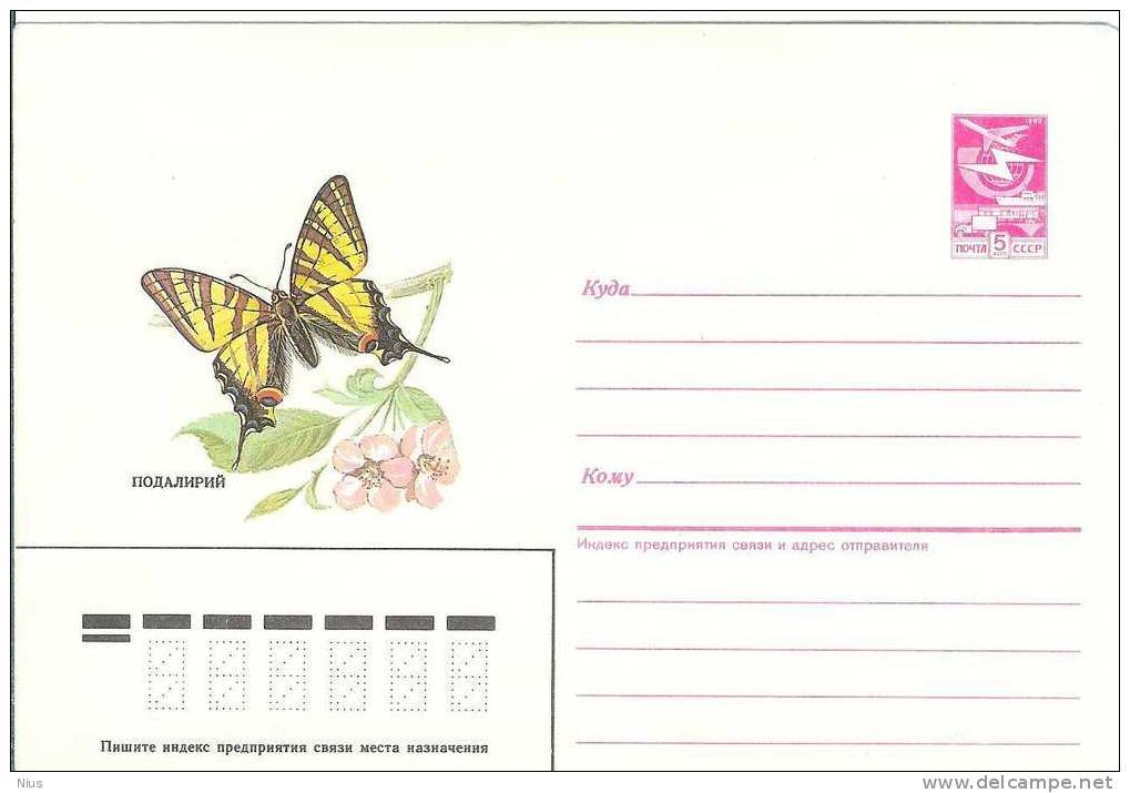 Russia USSR 1985 Fauna Butterflies Butterfly Insects Envelope - 1980-91