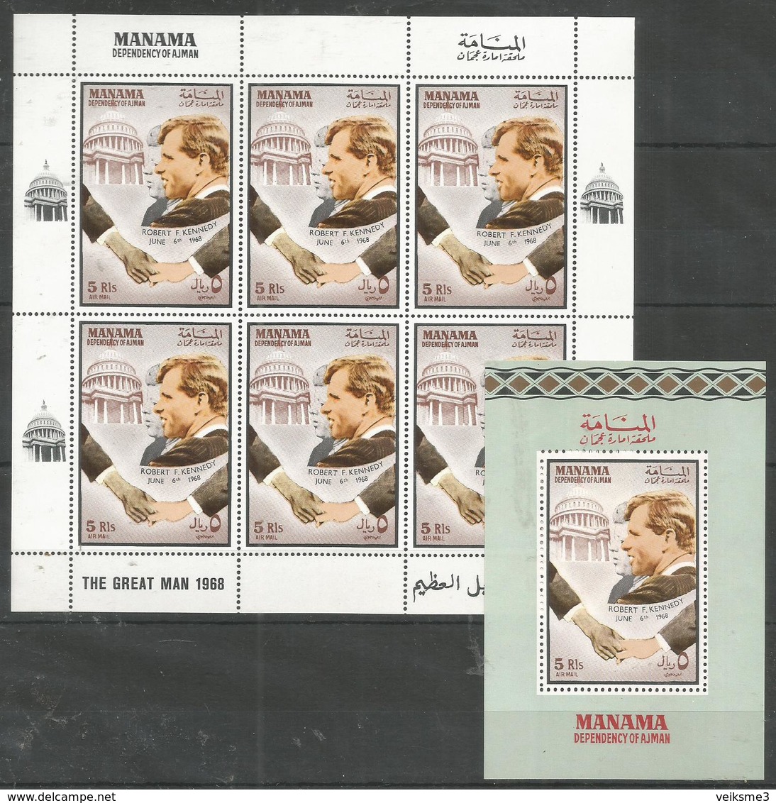 MANAMA - MNH - Famous People - Robert Kennedy - Kennedy (John F.)