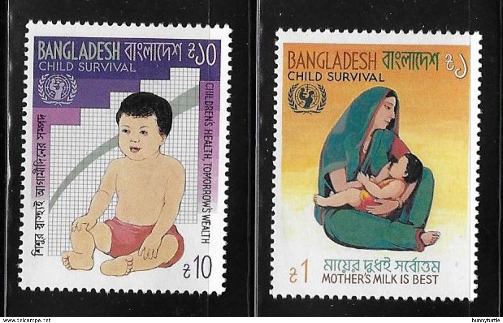 Bangladesh 1985 UN Child Survival Campaign MNH - Bangladesh
