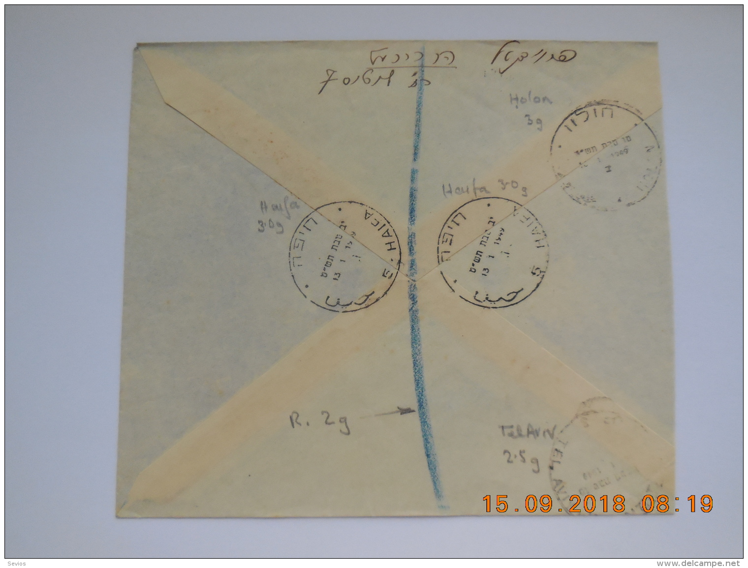 Sevios / Israel / Stamp **, *, (*) Or Used - Andere & Zonder Classificatie