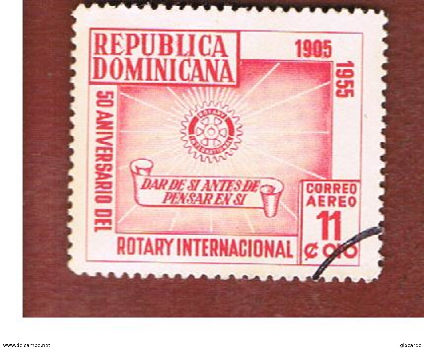 REPUBBLICA DOMENICANA (DOMINICAN REPUBLIC)  - SG 637  -  1955  ROTARY INTERNATIONAL         - USED - Repubblica Domenicana