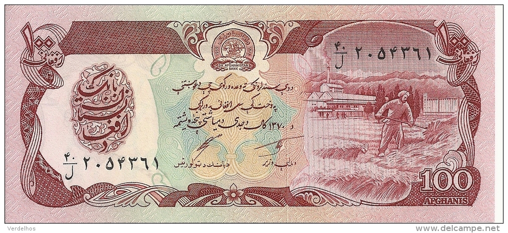 AFGHANISTAN 100 AFGHANIS 1979-91 UNC P 58 C - Afghanistan