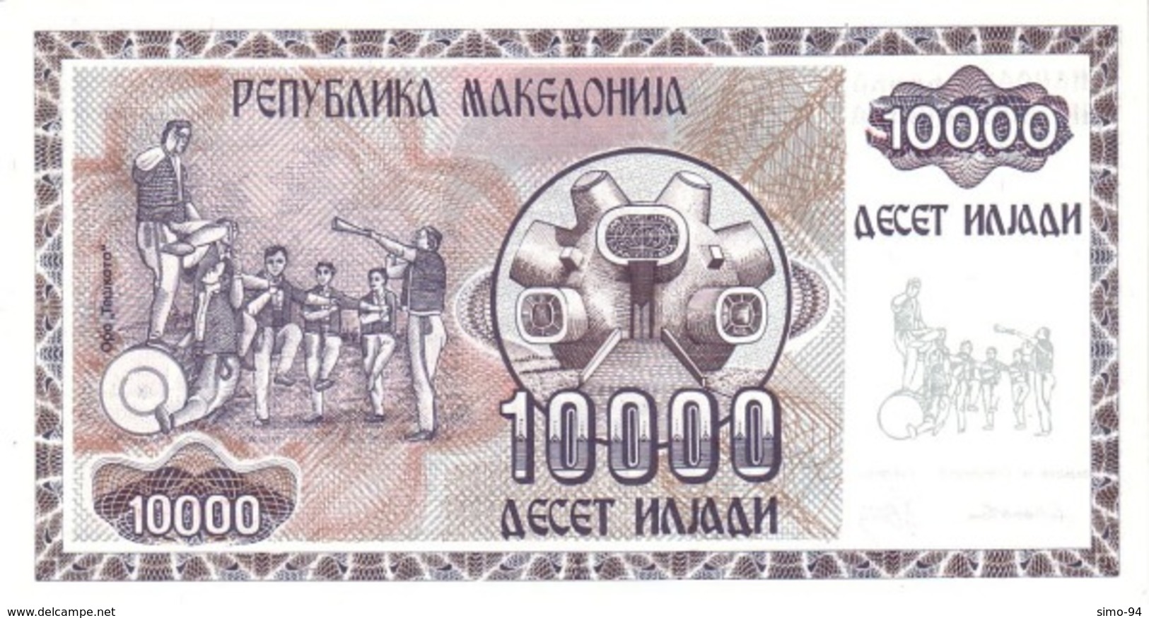 Macedonia P.8  10000 Dinars 1992 Unc - Macedonia Del Nord