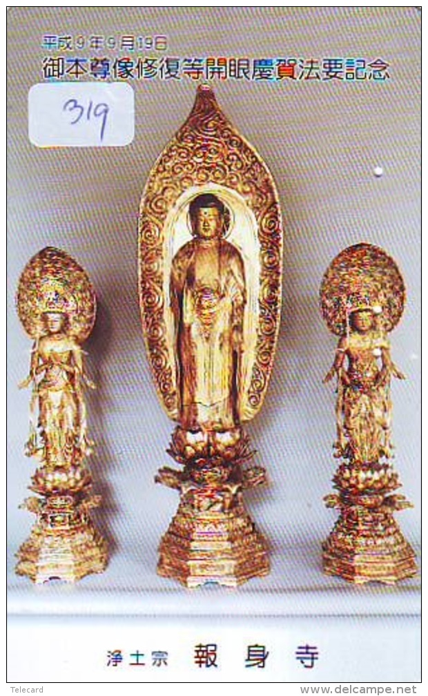 Telecarte Buddha Bouddha Boedha Phonecard (319) - Autres & Non Classés