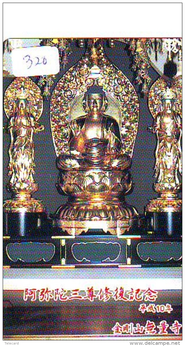 Telecarte Buddha Bouddha Boedha Phonecard (320) - Autres & Non Classés