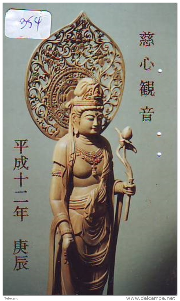 Telecarte Buddha Bouddha Boedha Phonecard (354) - Autres & Non Classés