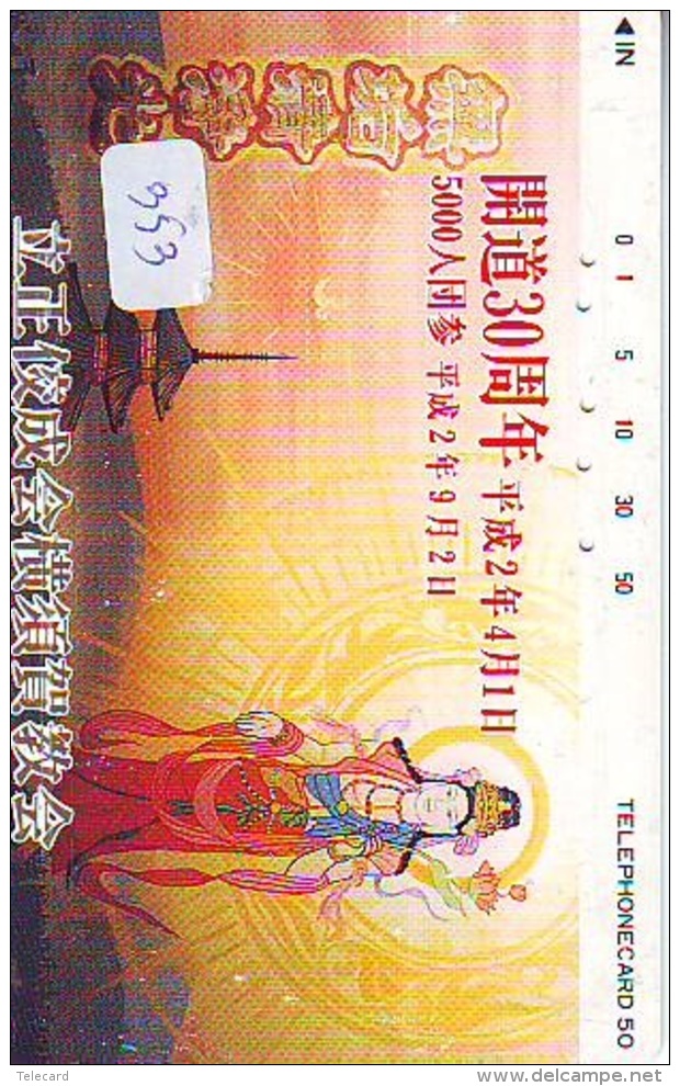 Telecarte Buddha Bouddha Boedha Phonecard (353) - Autres & Non Classés
