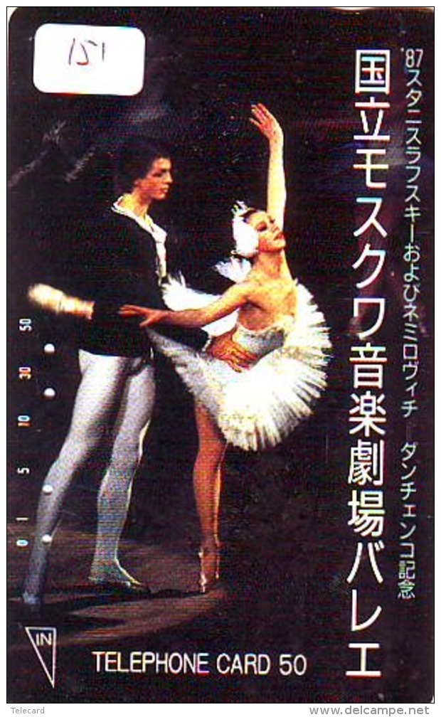 Télécarte BALLET (151) Ballette Dance Dancing Tanzen Danser Ballare Bailar Dançar Phonecard - Autres & Non Classés