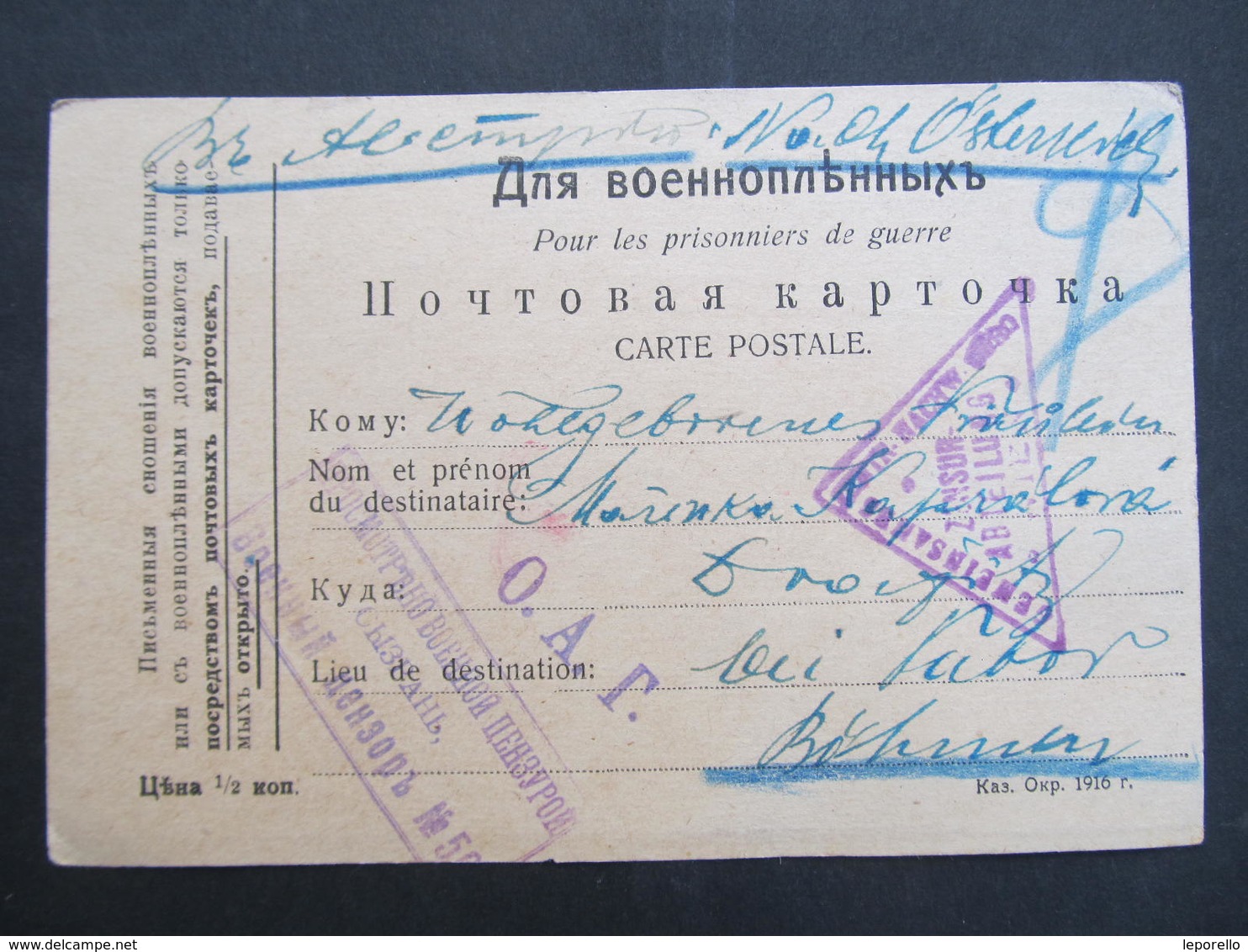 KARTE Kriegsgefangenpost Kostroma - Drazitz Drazice Tabor Prisonniers De Guerre 1917  /// D*34064 - Briefe U. Dokumente