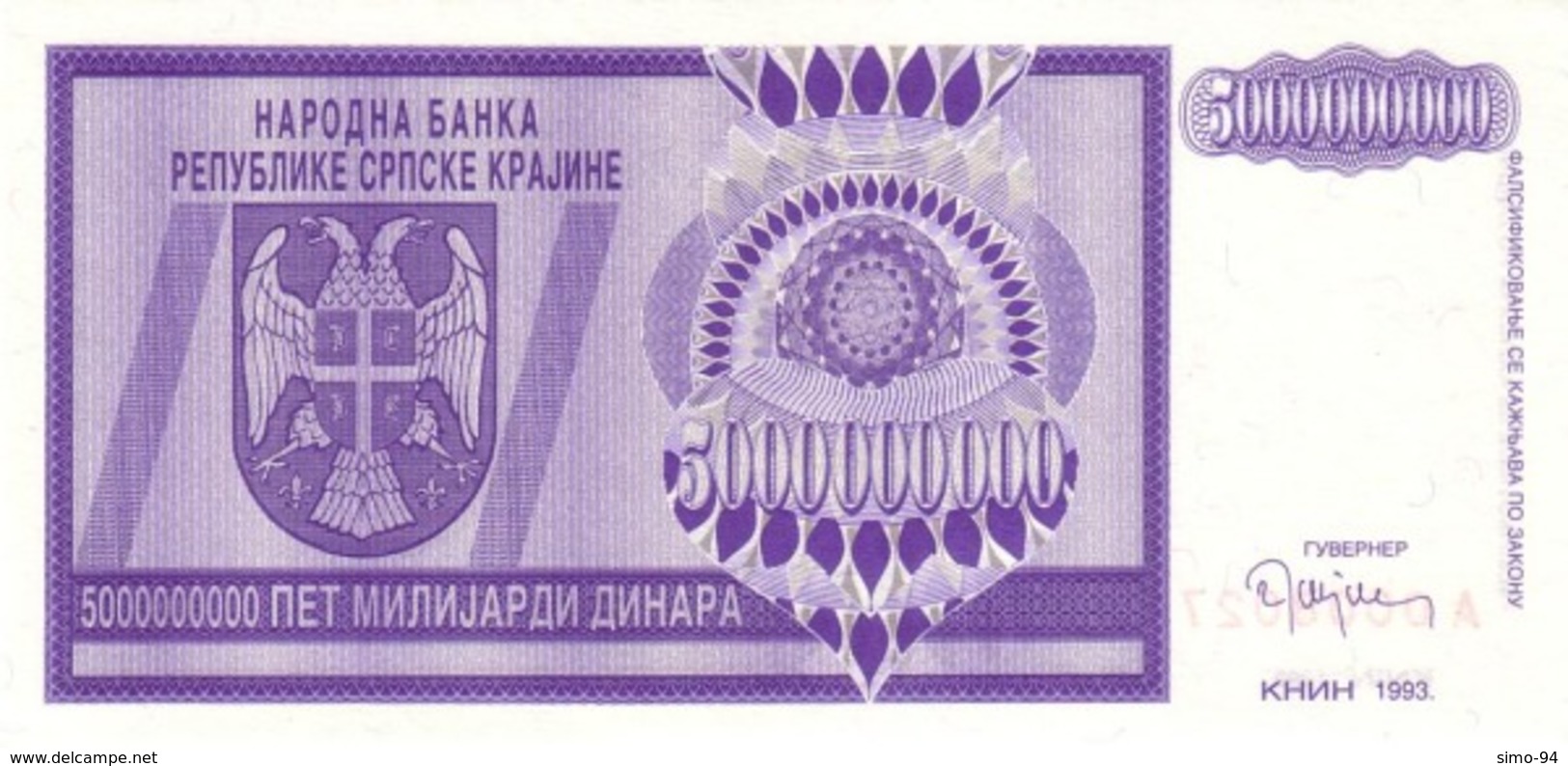 Croatia R.19 5.000.000.000  Dinars 1993 Unc - Croazia