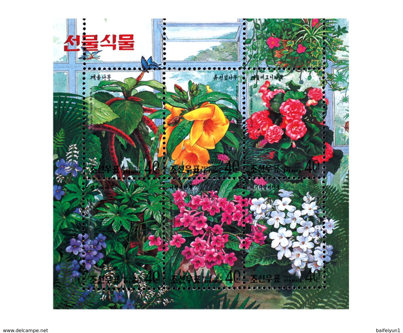 1999 North Korea Stamps Flowers  MS - Korea, North