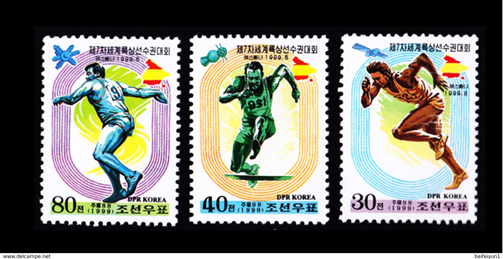 1999 North Korea Stamps The Seventh World Athletics Championships 3v - Korea, North