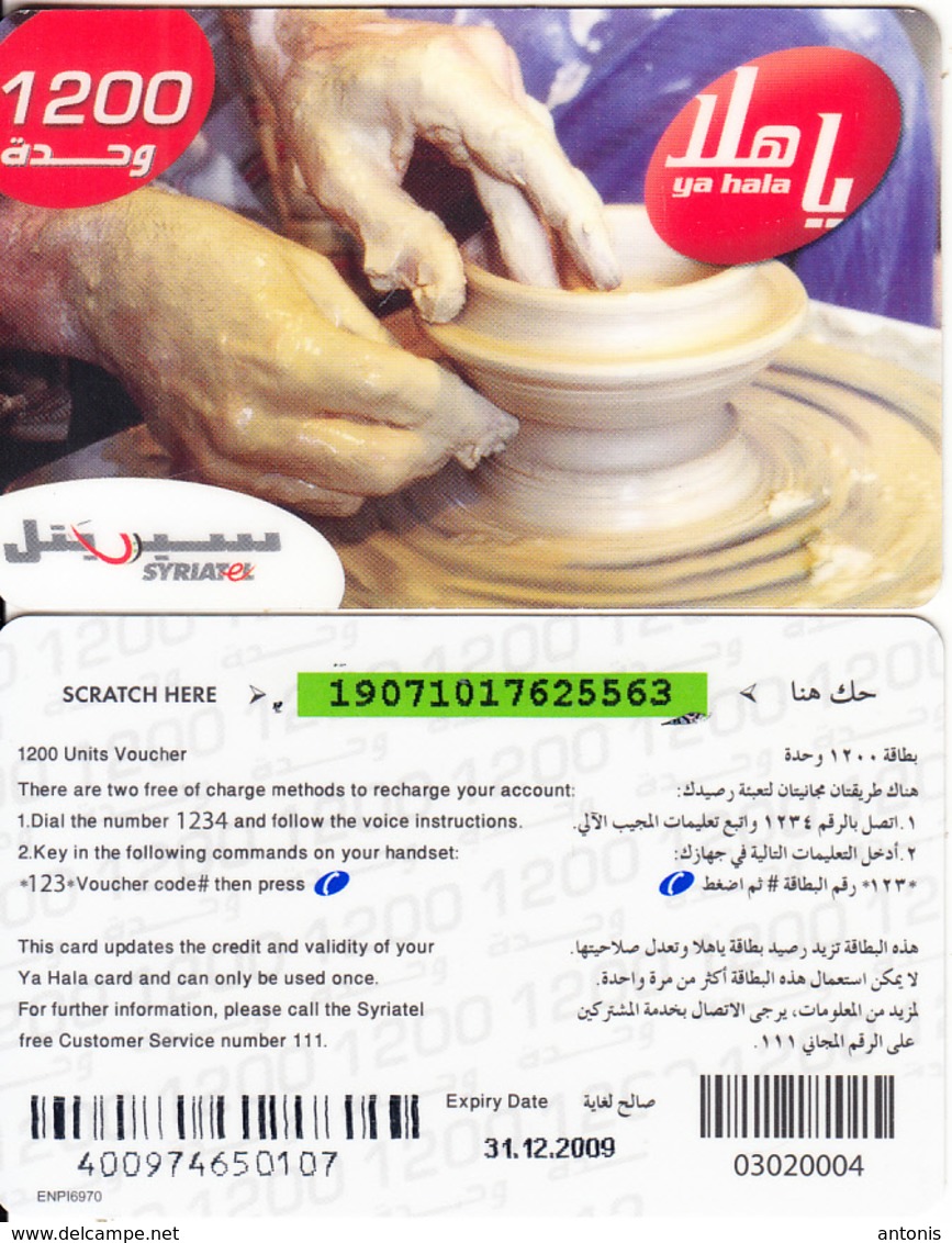 SYRIA - Pottery, SyriaTel Prepaid Card 1200 SP, Exp.date 31/12/09, Used - Syria