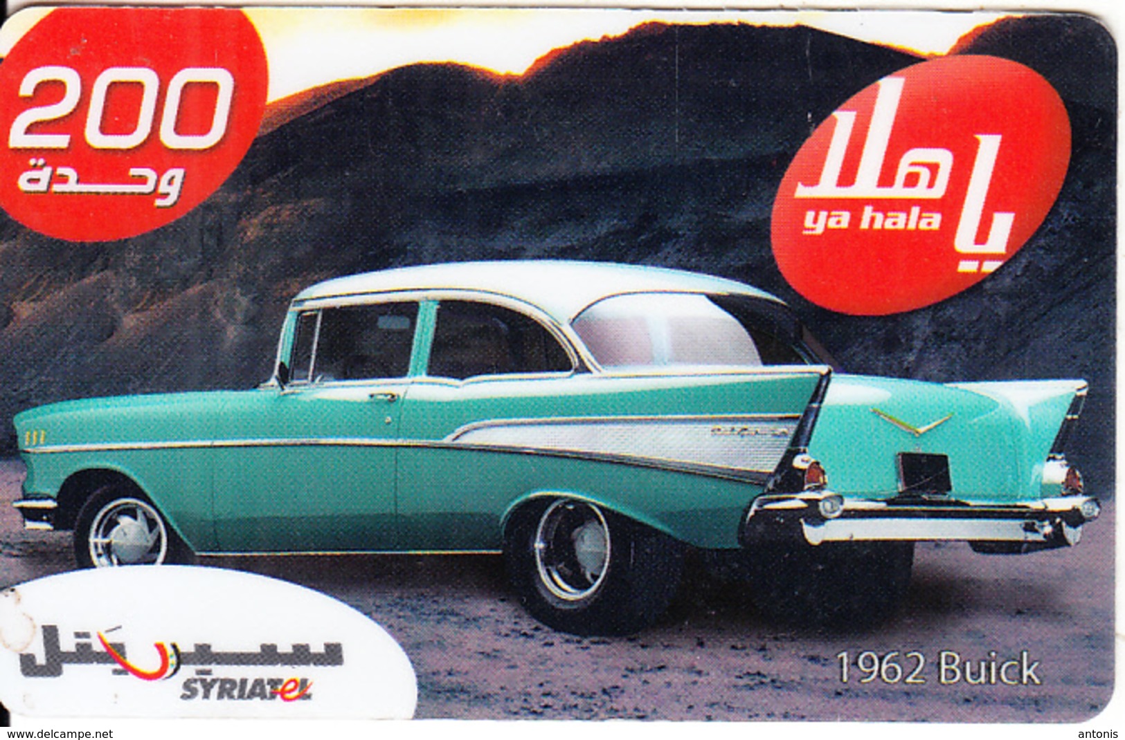 SYRIA - Car, 1962 Buick, SyriaTel Prepaid Card 400 SP, Exp.date 31/12/09, Used - Syria