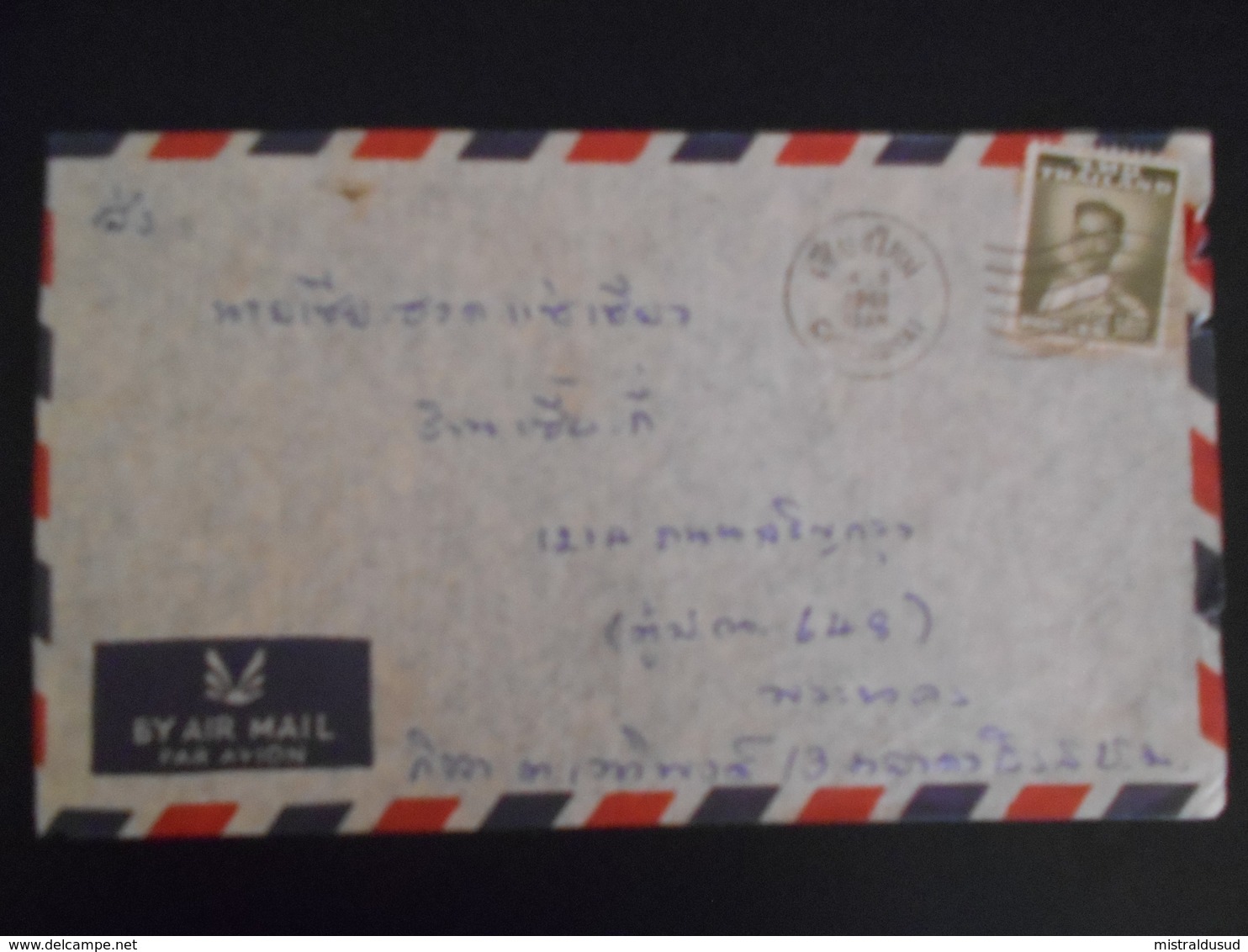 Thailande Lettre De Chiengmai 1961 - Thailand