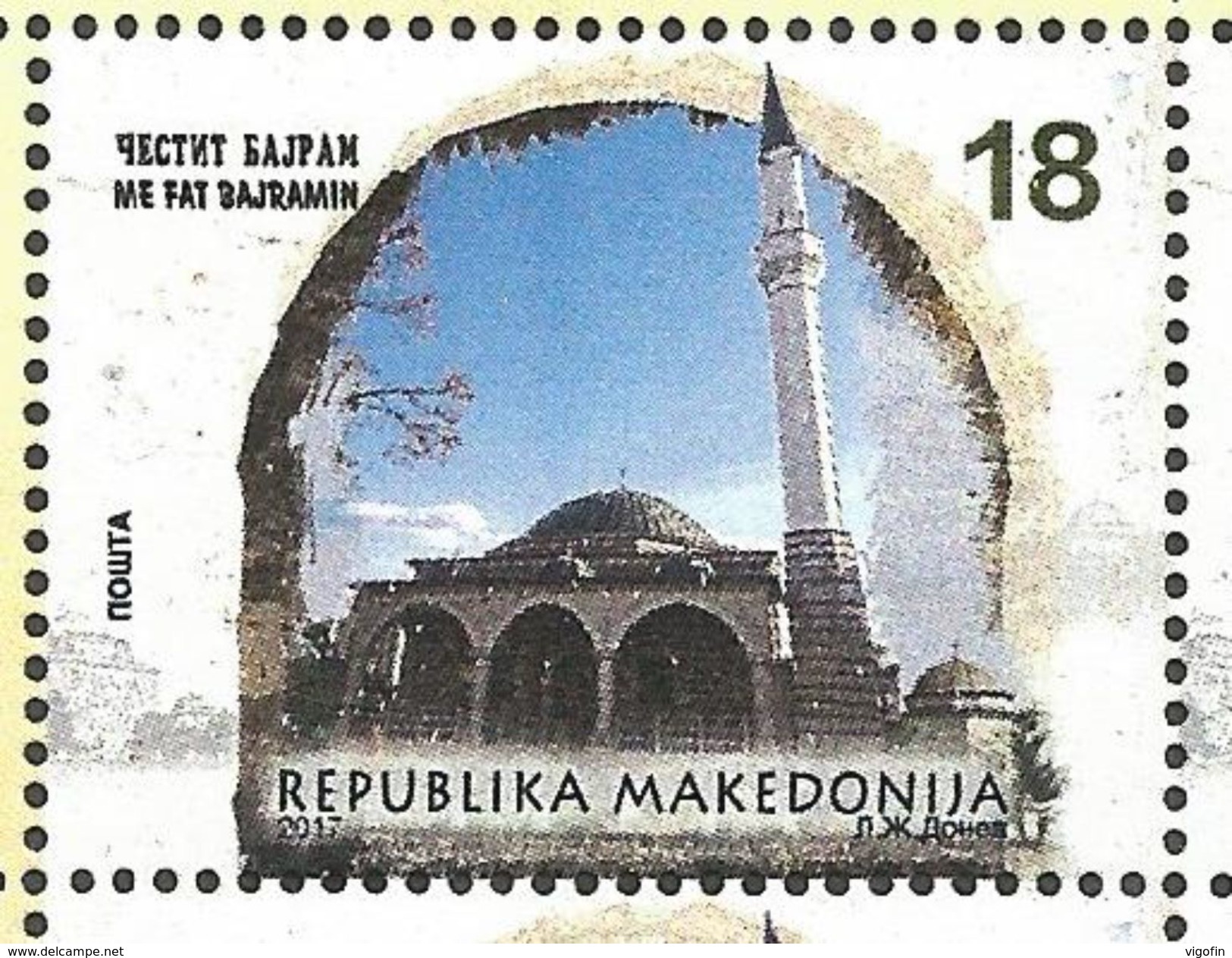 MK 2017-11 BAIRAM MOSQUE, MACEDONIA MAKEDONIJA, 1 X 1v, MNH - Macédoine Du Nord