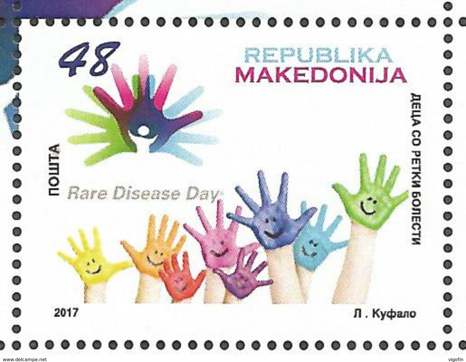 MK 2017-19 Children With Rare Diseases , MACEDONIA MAKEDONIJA, 1 X 1v, MNH - Macédoine Du Nord