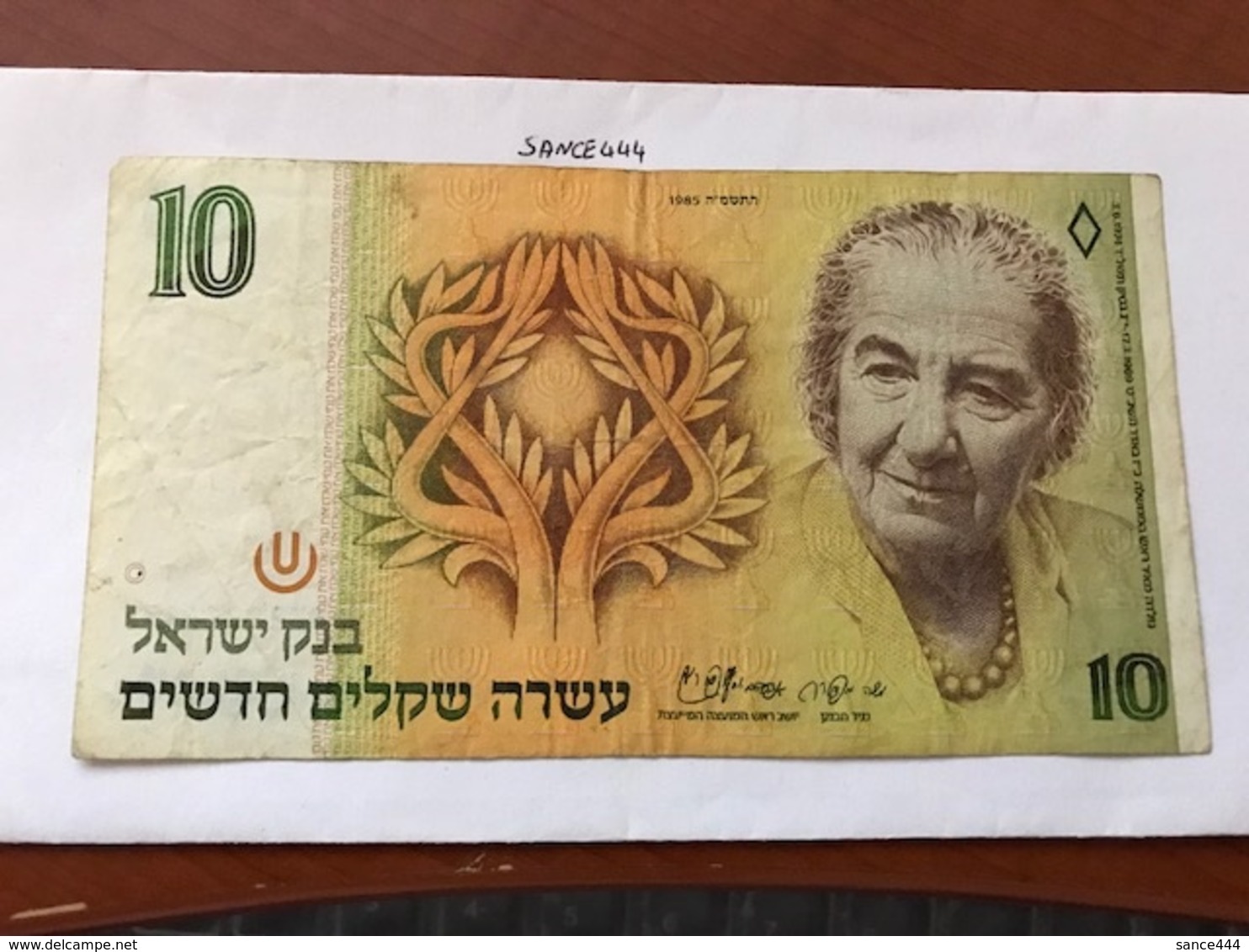 Israel 10 Sheqalim Banknote 1985 - Israel