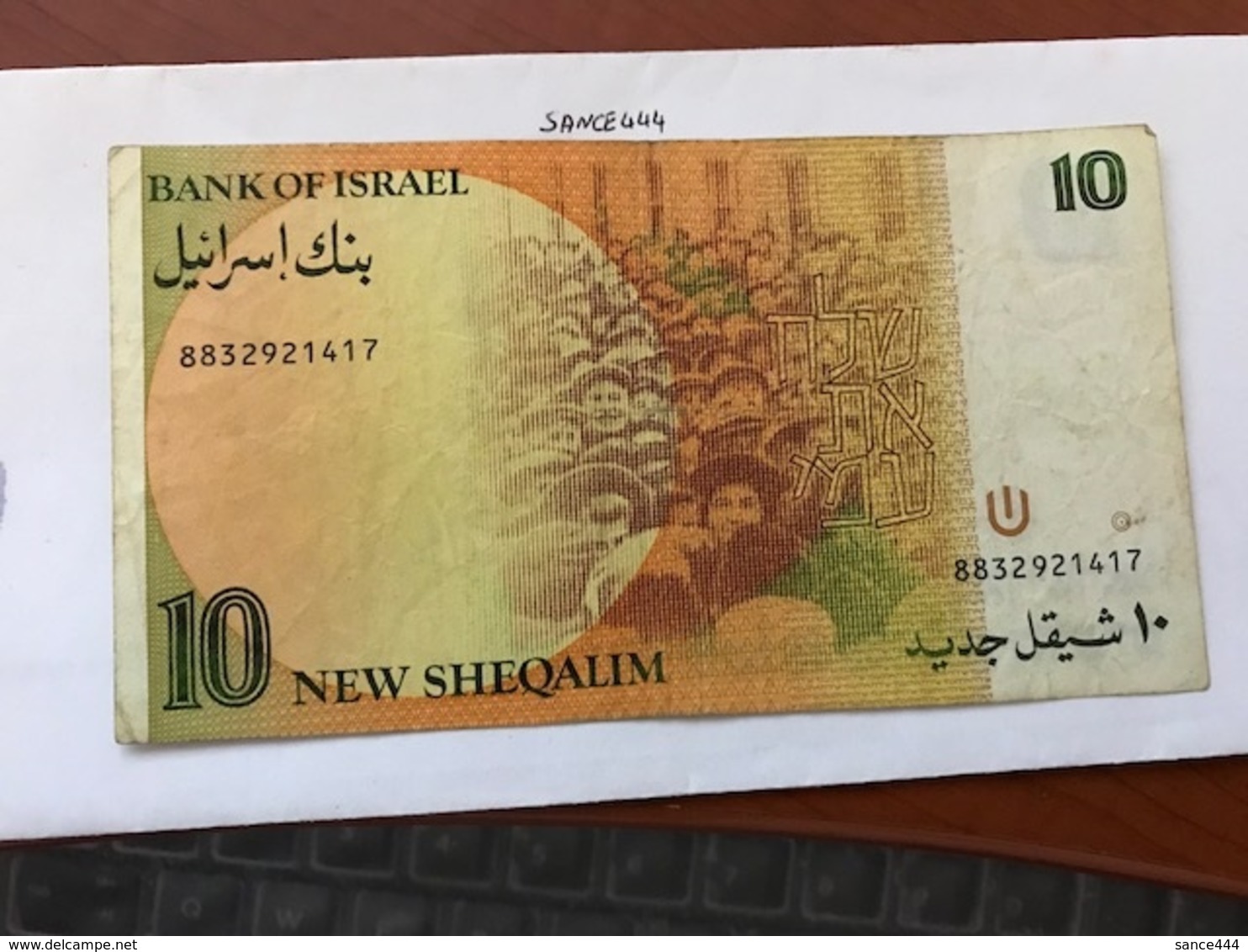 Israel 10 Sheqalim Banknote 1985 - Israel