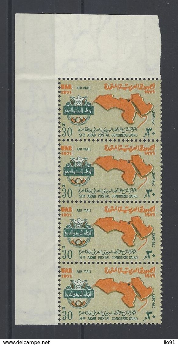 EGYPTE. YT  PA 122  Neuf **  9e Congrès De L'Union Postale Arabe  1971 - Poste Aérienne
