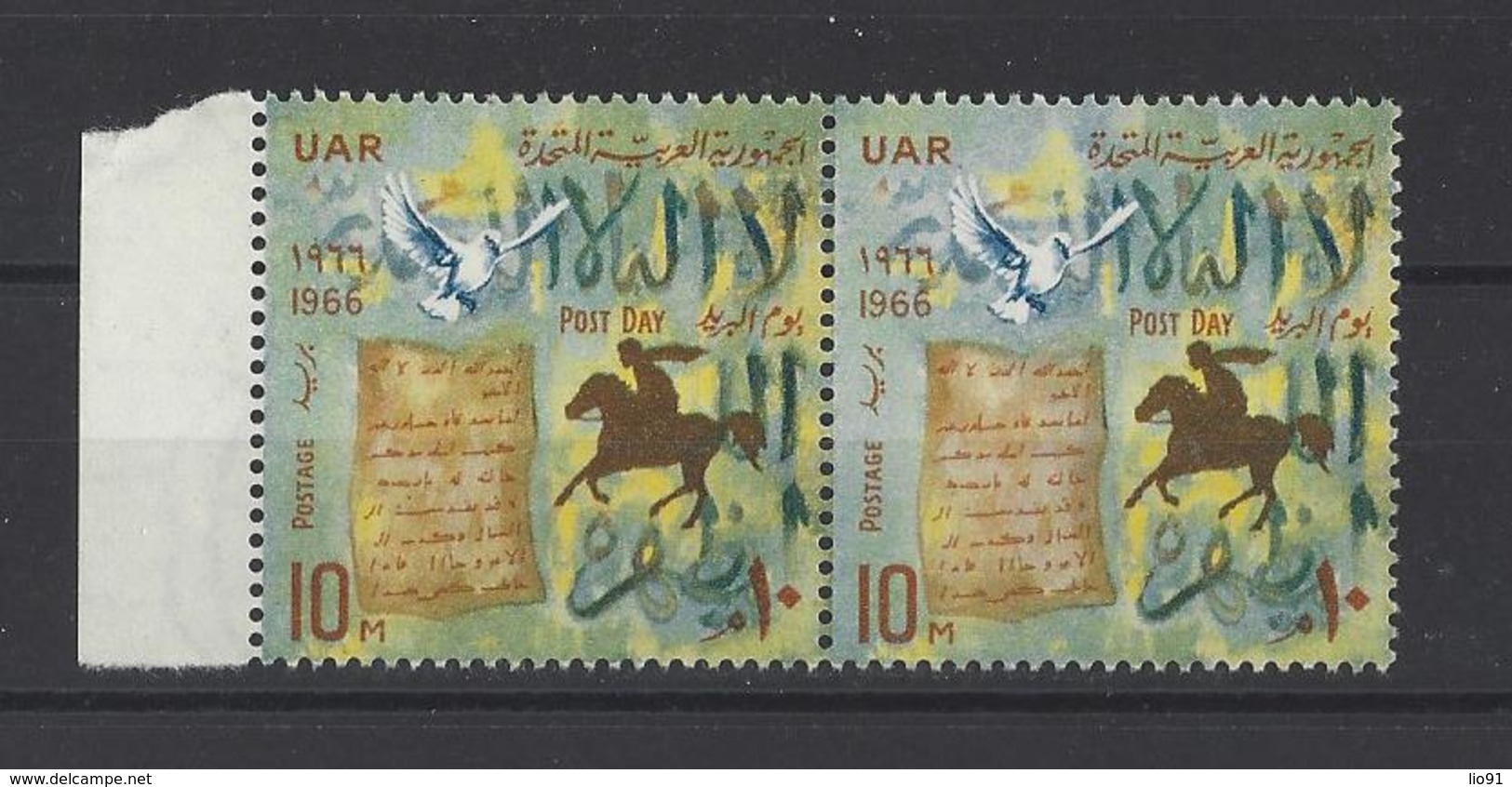 EGYPTE. YT   668  Neuf **  Journée De La Poste  1966 - Unused Stamps