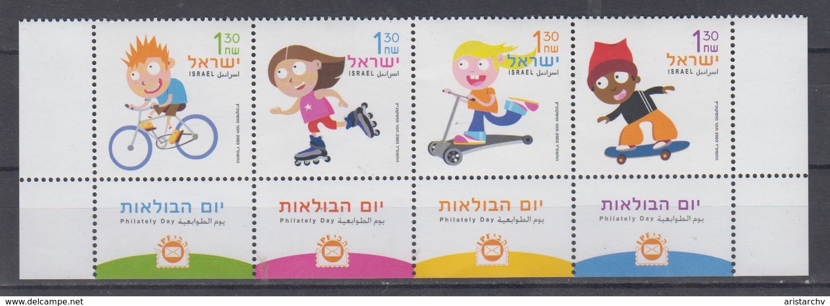 ISRAEL 2003 CHILDREN GAMES CORKINET SKATEBOARD ROLLERBLADES BICYCLE - Nuovi (senza Tab)