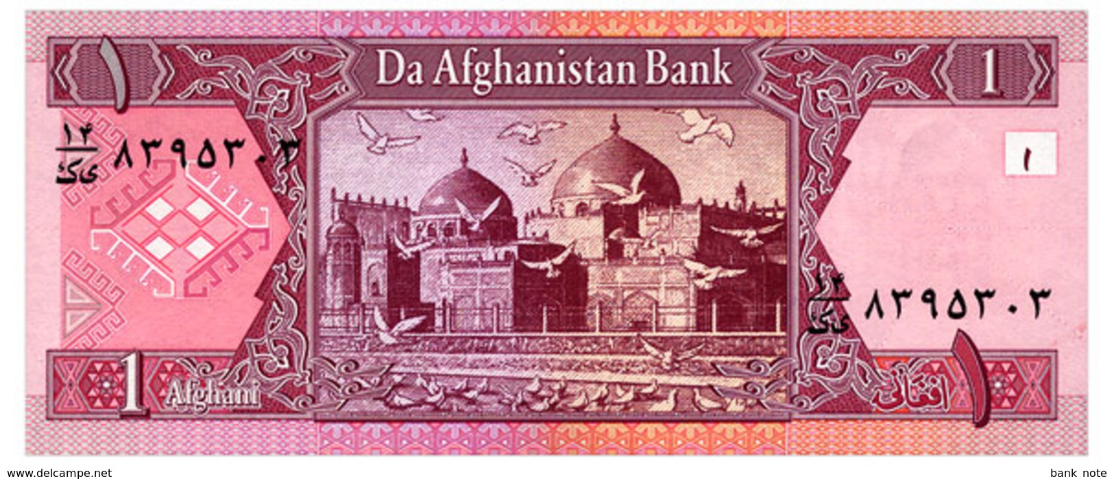 AFGHANISTAN 1 AFGHANI 2002 Pick 64a Unc - Afghanistan