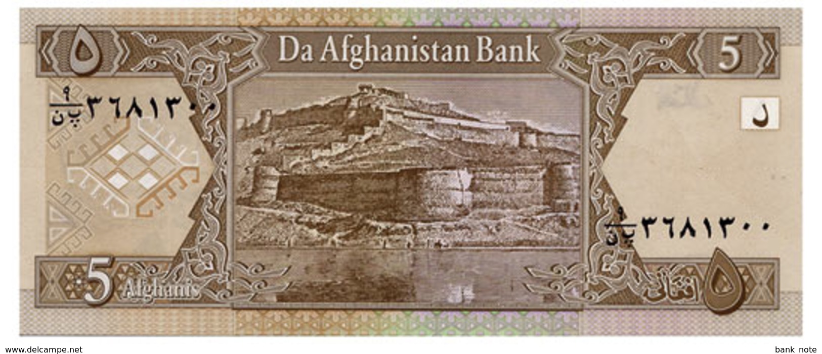 AFGHANISTAN 5 AFGHANIS 2002 Pick 66 Unc - Afghanistan