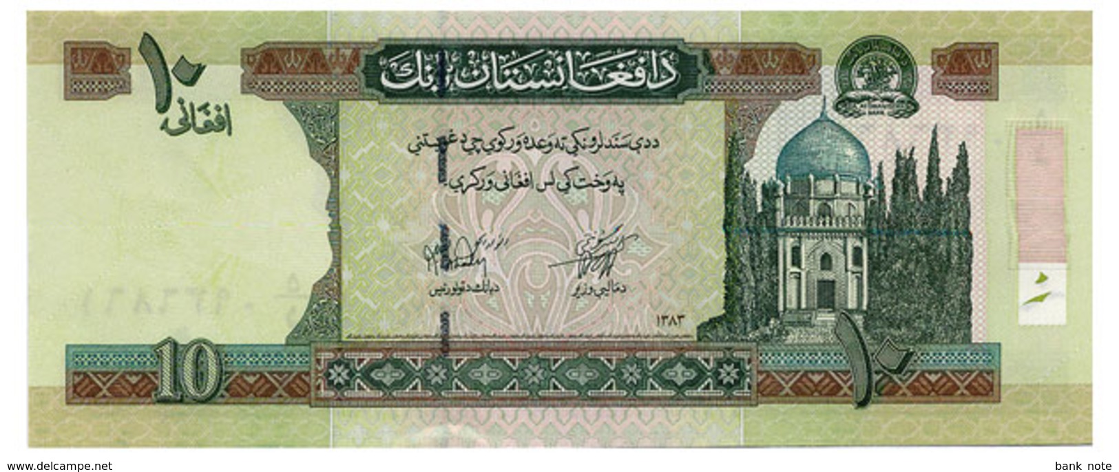 AFGHANISTAN 10 AFGHANIS 2004 Pick 67b Unc - Afghanistan