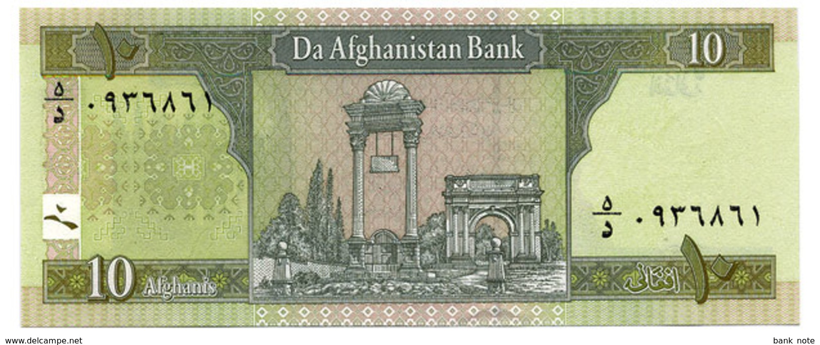 AFGHANISTAN 10 AFGHANIS 2004 Pick 67b Unc - Afghanistan