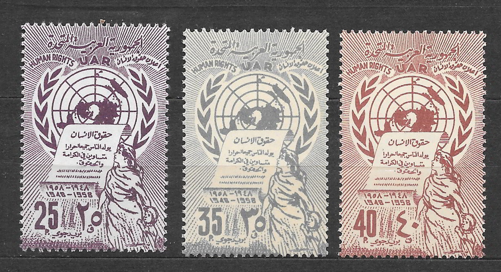 Siria UAR 1958 Dichiarazione Universale Dei Diritti Dell'Uomo  Serie Completa Nuova/mnh** - ONU