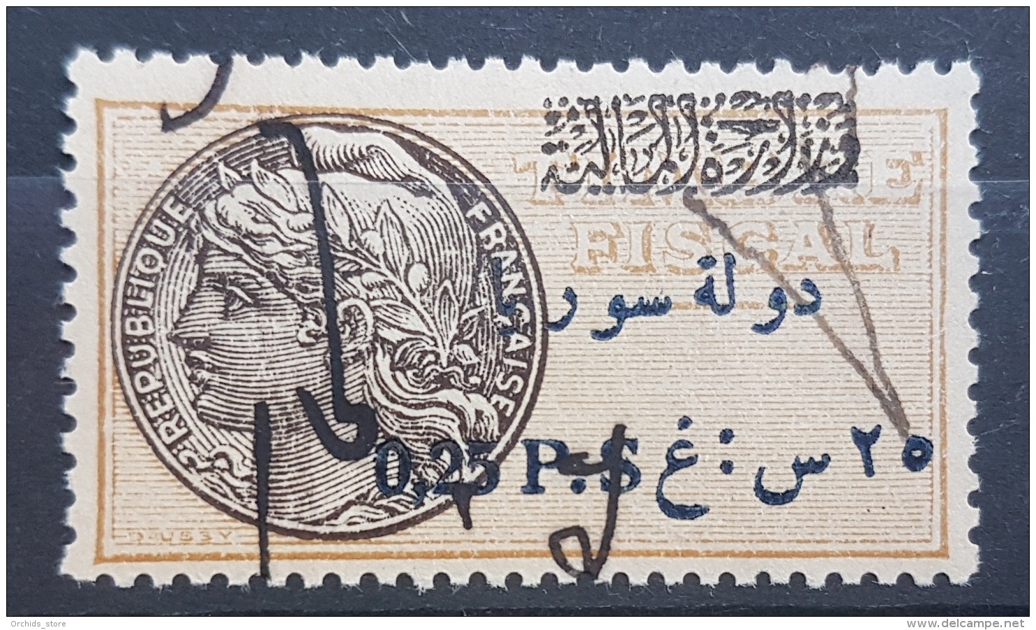 BB2 #49E - Syria 1932 Fiscal Revenue Stamp 0,25p (Blue Ovpt) With Black Rectangle Ministry Of Finance Control Overprint - Syria