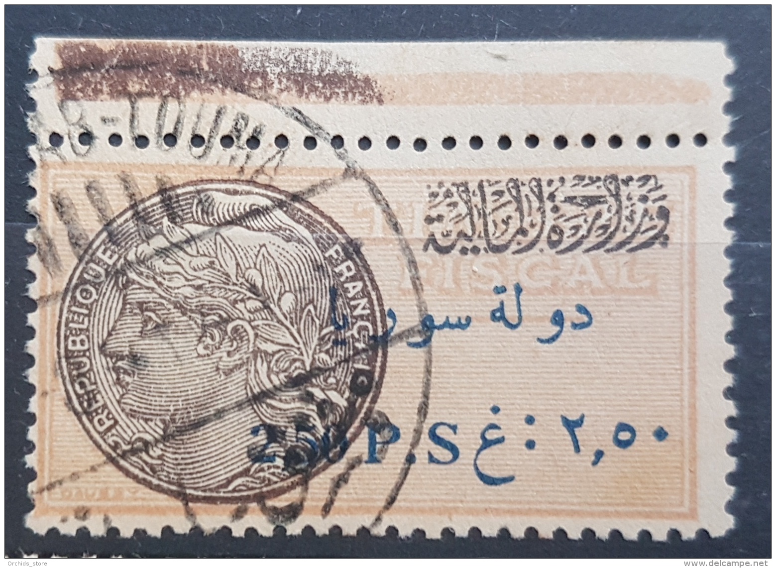 BB2 #54E - Syria 1932 Fiscal Revenue Stamp 2,50p (Blue Ovpt) With Black Rectangle Ministry Of Finance Control Overprint - Syrien