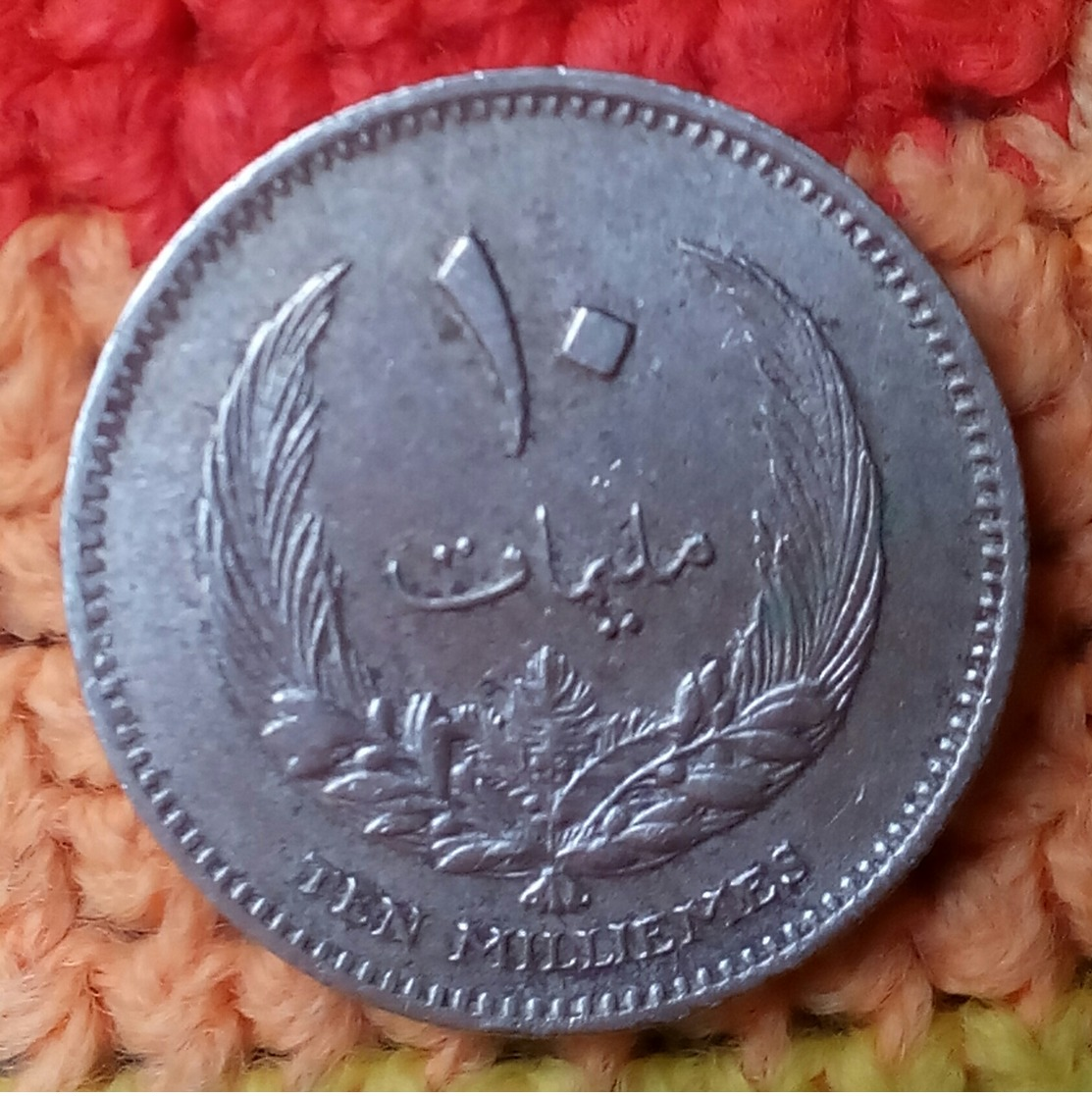 Libya - Kingdom 10 Milliemes 1385 (1965) Idris I - Agouz - Libye