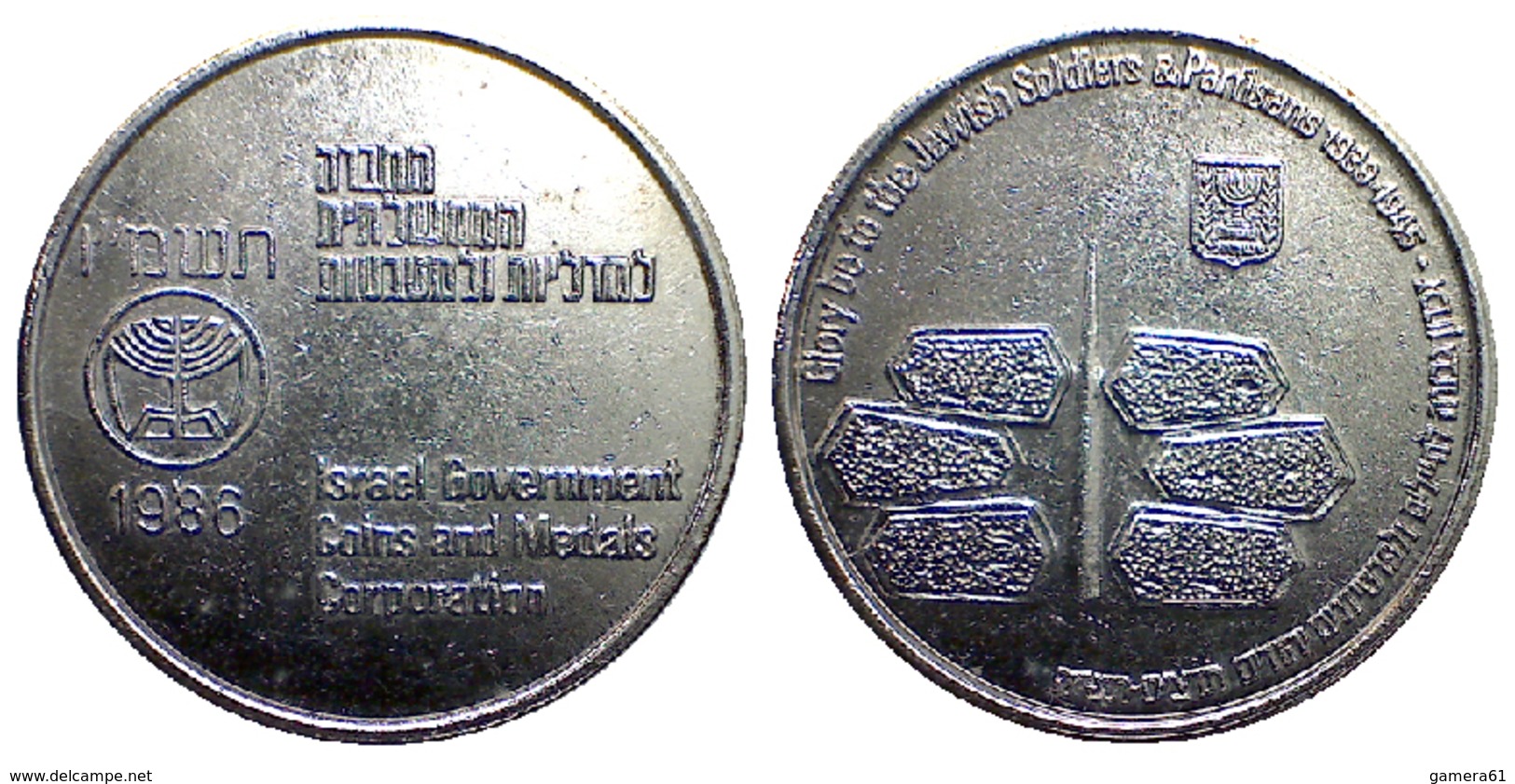 02739 GETTONE TOKEN JETON ISRAEL  COINS AND MEDAL CORPORATION 1986 Glory Be To The Jewish Soldiers & Partisan 1939-45 - Casino