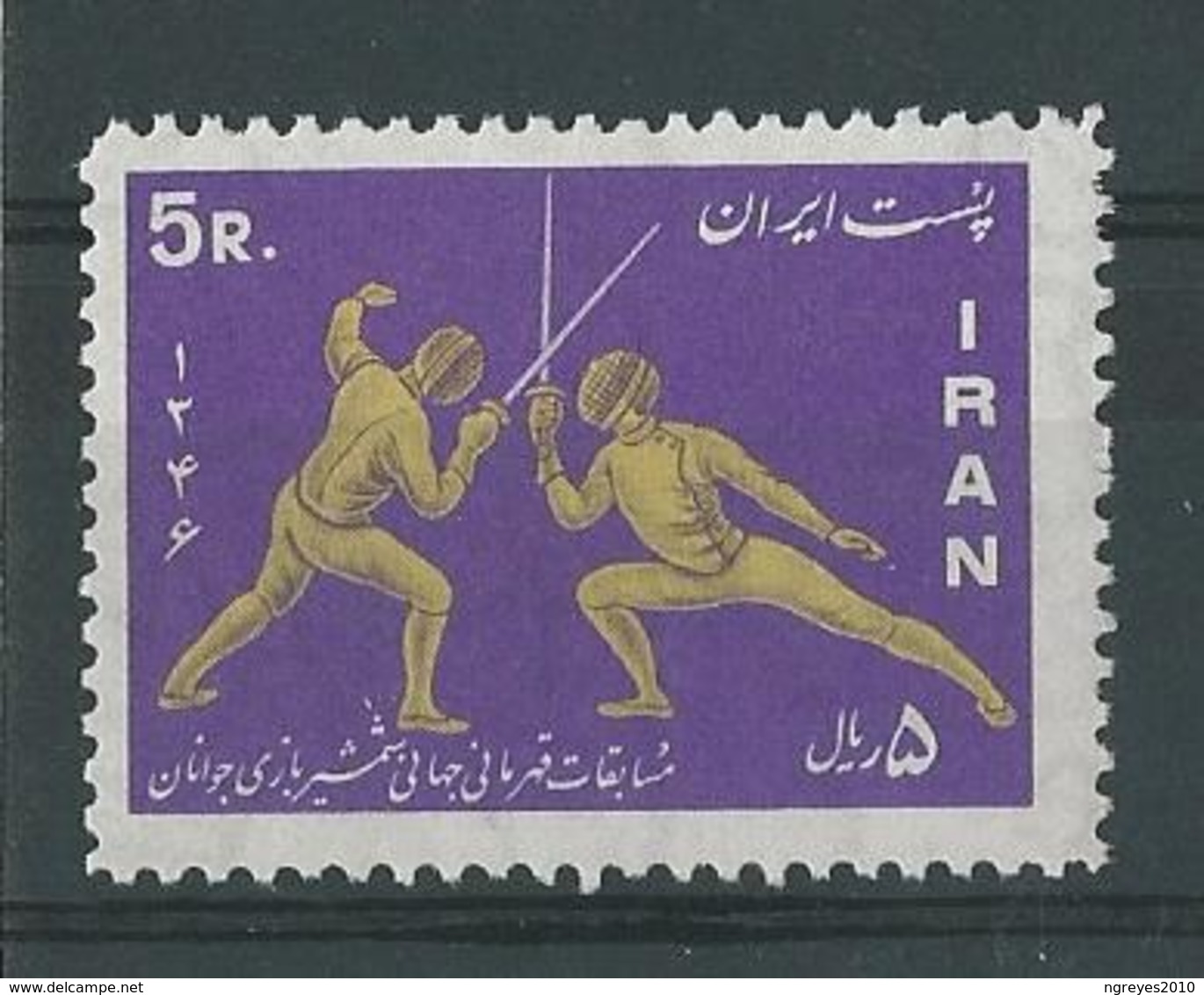 180030599  IRAN  YVERT  Nº  1470  **/MNH - Irán