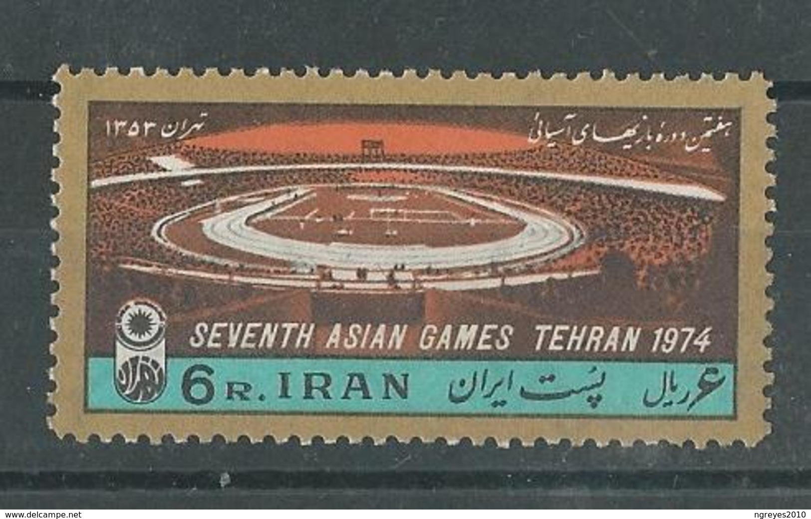 180030602  IRAN  YVERT  Nº  1580  **/MNH - Irán