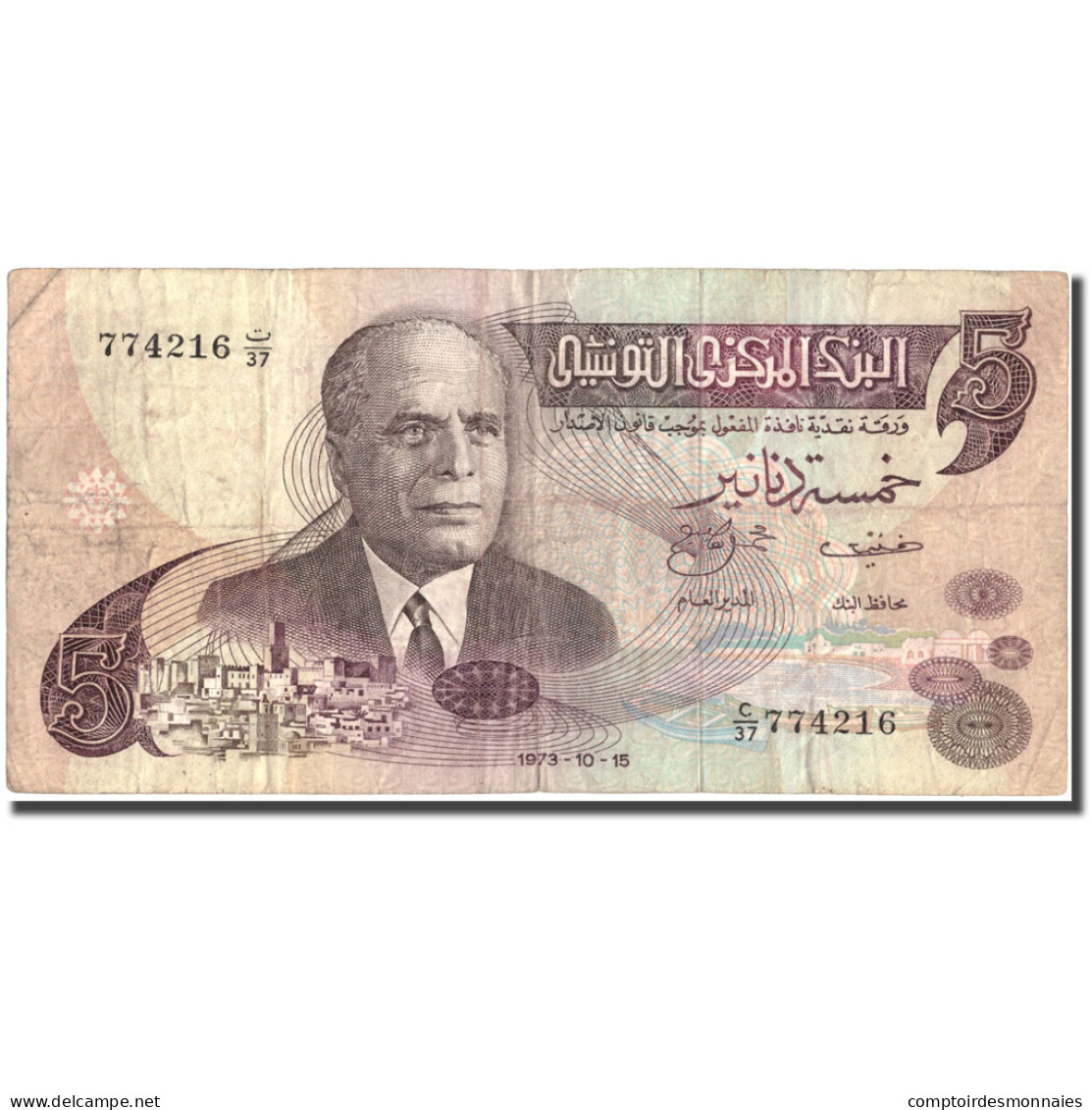 Billet, Tunisie, 5 Dinars, 1973, 1973-10-15, KM:71, TB+ - Tunesien