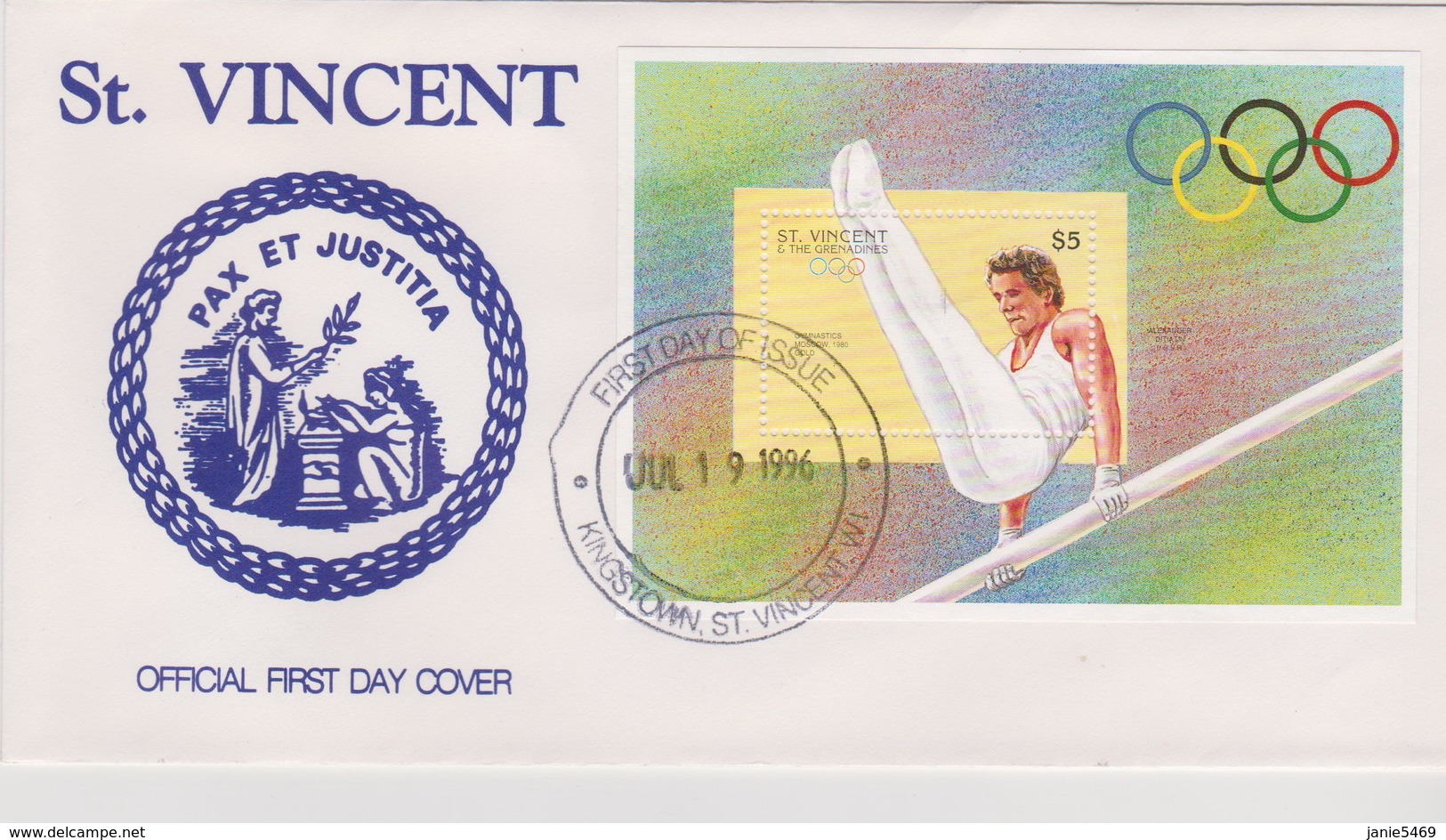 St Vincent Grenadines 1996 Seoul Olympics Gymnastic Miniature Sheet,FDC - St.Vincent & Grenadines