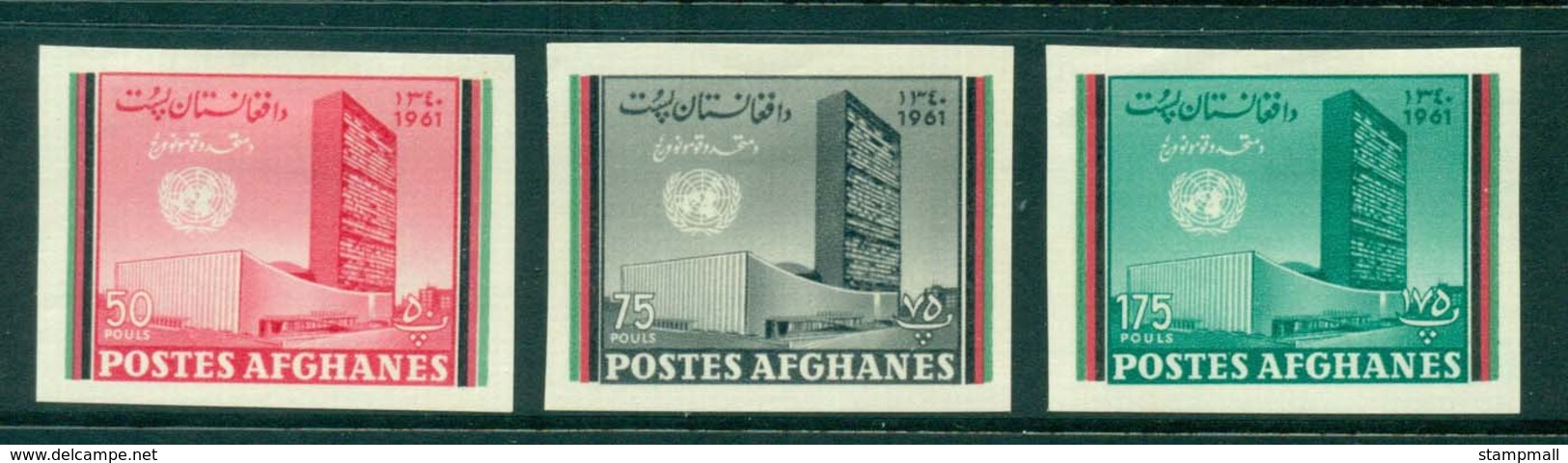 Afghanistan 1961 UN Headquarters 3v IMPERF MLH Lot30900 - Afghanistan