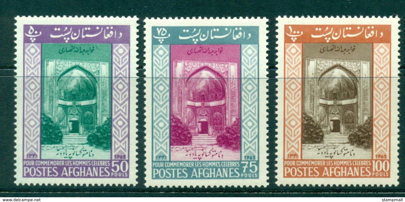 Afghanistan 1963 Ansari Mausoleum Heart MLH Lot30916 - Afghanistan