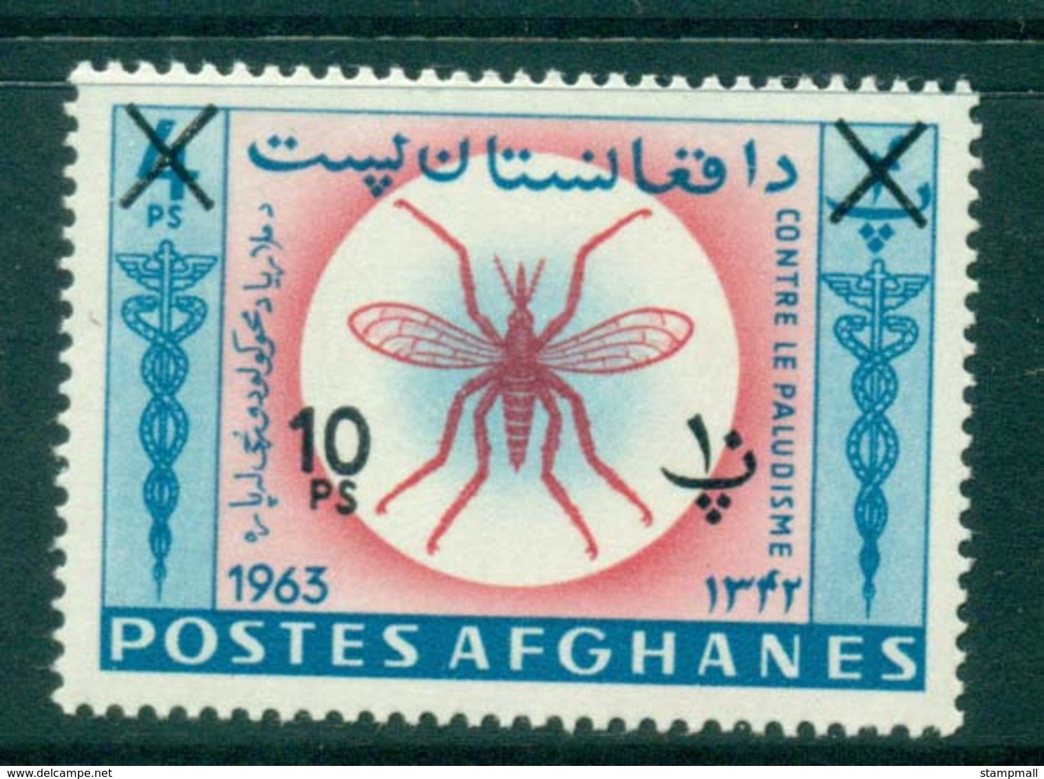 Afghanistan 1964 Anti Malaria 10p On 40 Opt MLH Lot30961 - Afghanistan