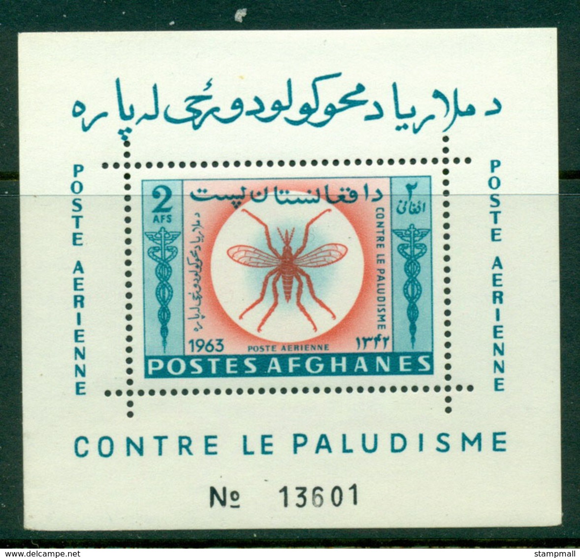 Afghanistan 1964 Malaria 2Af MS MUH Lot16082 - Afghanistan