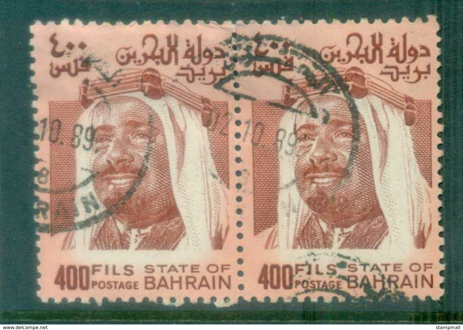 Bahrain 1976 400f Emir Sheikh Isa Bin Salman Al Khalifa Pr FU Lot77382 - Bahrain (1965-...)